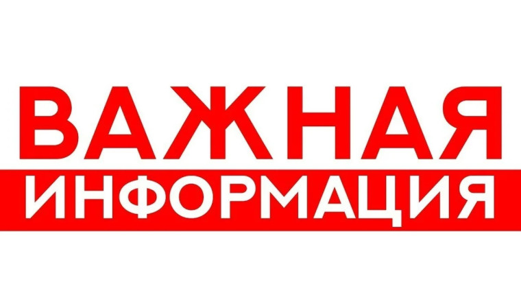 О Всероссийской горячей линии по профилактике клещевого энцефалита и инфекций, передающихся клещами.